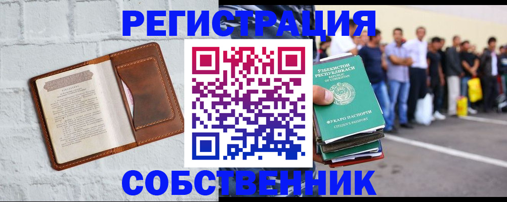 регистрация для школы в Арзамасе