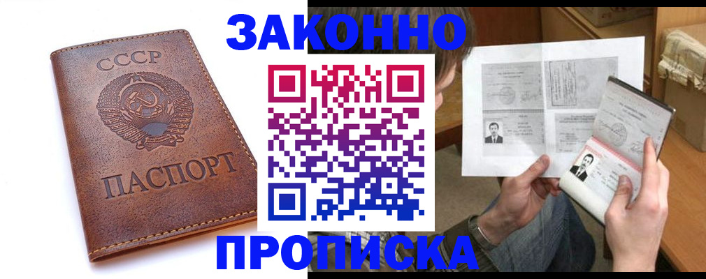 регистрация для школы в Арзамасе