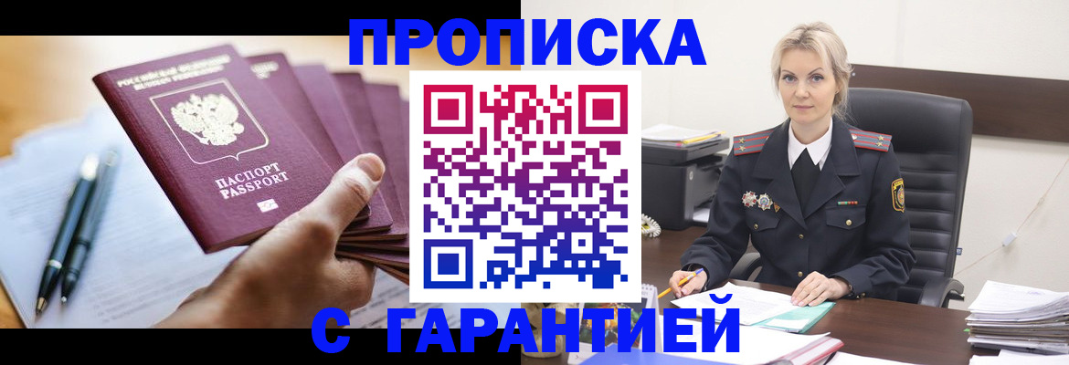 регистрация для дет. сада в Арзамасе