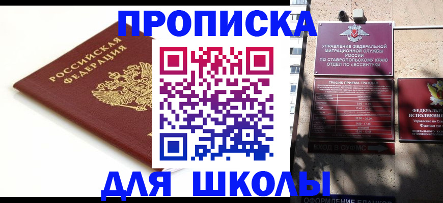 регистрация в Арзамасе